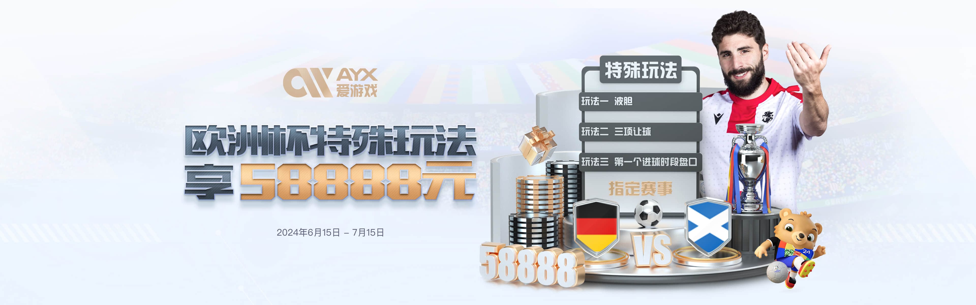 爱游戏(中国)官方网站_AYXSPORTS