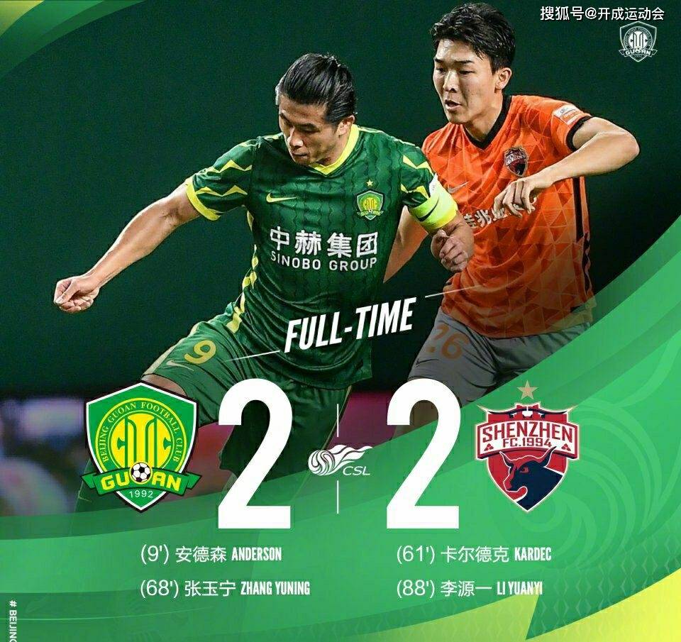 波尔图和尤文谁能赢