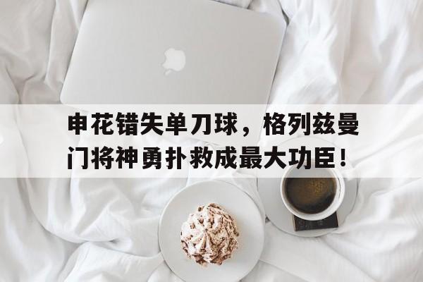 67综审神者乱步先生