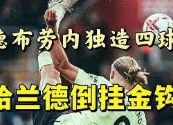 阿森纳绝杀曼城